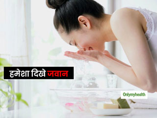 असली उम्र से ज्यादा जवान दिखा सकती हैं ये 5 चीजें, 30 के बाद से ही इन्हें अपने ग्रूमिंग रूटीन में करें शामिल