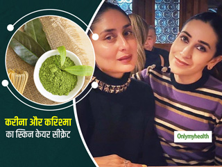करीना और करिश्मा का समर स्किन केयर सीक्रेट है ‘Matcha Face Mask', जानें क्या है ये और इस्तेमाल का तरीका
