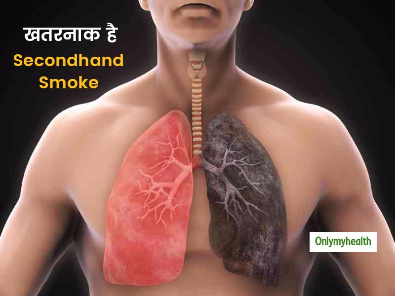 what-is-secondhand-smoke-know-health-risks-of-secondhand-smoke-in-hindi