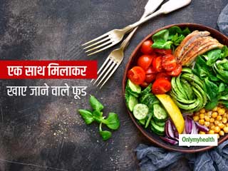 Diet Tips: इन 10 चीजों को एक साथ खाने से मिलता है दोगुना पोषण, युवाओं के लिए है बेस्‍ट