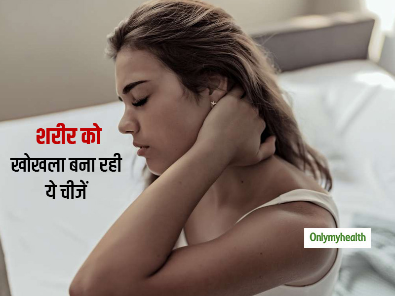 जाने-अनजाने आपके शरीर और इम्यूनिटी को अंदर से खोखला कर रहे ये 2 फूड व 3 ड्रिंक, जानें शरीर को होने वाले नुकसान