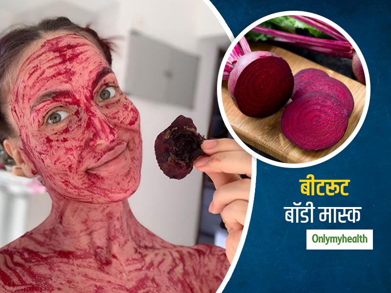 एक्ट्रेस एली अवराम ने पूरे शरीर पर लगाया बीटरूट पैक, जानें कैसे एक बेहतरीन क्लीनर और मॉइश्चराइजर है चुकंदर 