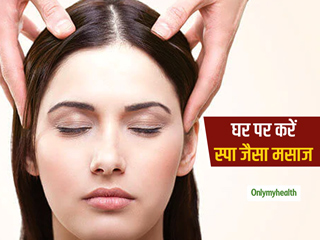 तनाव से सिरदर्द? घर पर इसे तरह करें आयुर्वेदिक मसाज और पाएं स्पा जैसे आराम, जानें किन चीजों की पड़ेगी जरूरत   