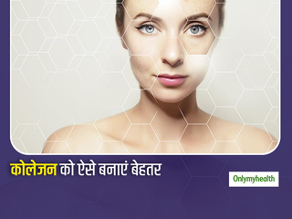 5 DIY फेस मास्क चेहरे की स्किन के कोलेजन को बेहतर बनाकर देंगे आपको जवां लुक, त्वचा पर लौट आएगी चमक और मासूमियत