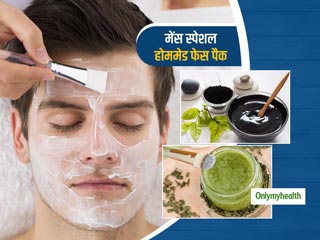 Men's Skin Care Tips: अपनी ऑयली त्वचा से हैं परेशान? गर्मी में इस्तेमाल करें ये 5 मेंस स्पेशल होममेड फेस पैक