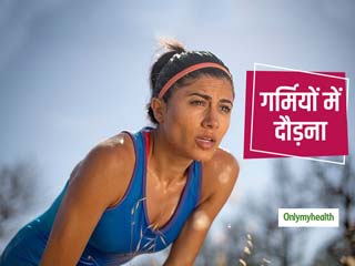 Running in the Heat: गर्मियों में रोज सुबह दौड़ने जाना कर सकता है आपको बीमार, इन 5 चीजों का रखें खास ख्याल