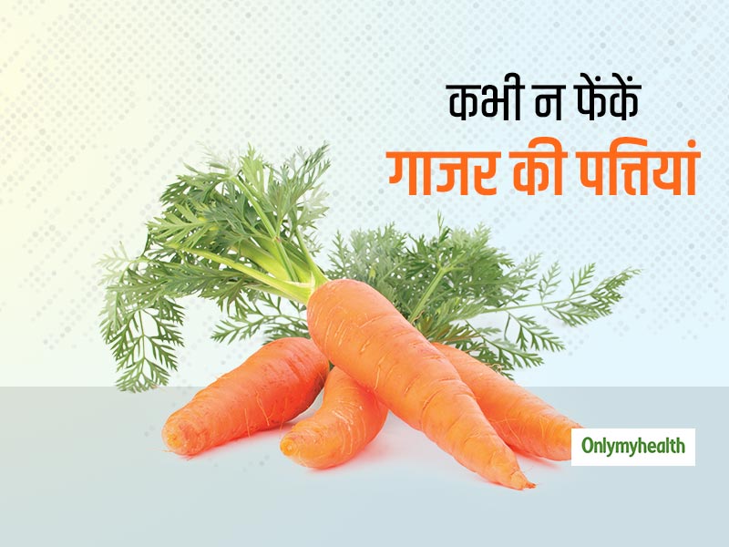 health-benefits-of-eating-fiber-and-antioxidant-rich-carrot-leaves-in