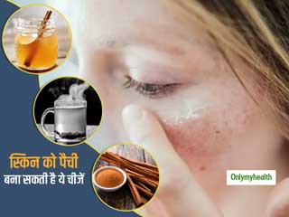 Skin Care Tips: चेहरे पर न लगाएं ये 4 प्राकृतिक चीजें, स्किन हो जाएगी पैची और डार्क