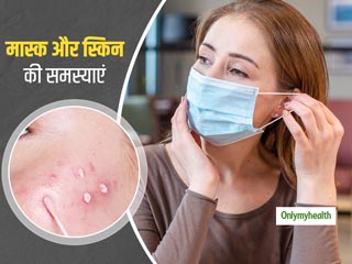 मास्क पहनने से हो रही है आपको स्किन से जुड़ी ये परेशानियां? इन 4 प्राकृतिक तरीकों से पाएं छुटकारा 