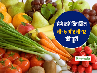 विटामिन बी-6 और बी-12 की कमी से जल्दी सफेद होते हैं आपके बाल, जानें कैसे करें शरीर में इनकी पूर्ति