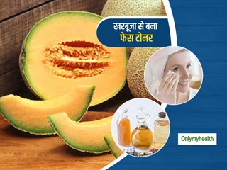 धूप से झुलसी हुई त्वचा को राहत देगा खरबूजे से बना फेस टोनर, जानें गर्मियों के लिए DIY फेस टोनर बनाने का तरीका