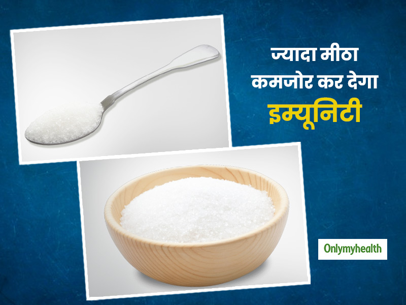 डॉक्टरों की चेतावनी, ज्यादा मीठा खाने से कमजोर हो सकता है आपका इम्यून सिस्टम, जानें चीनी क्यों है नुकसानदायक?
