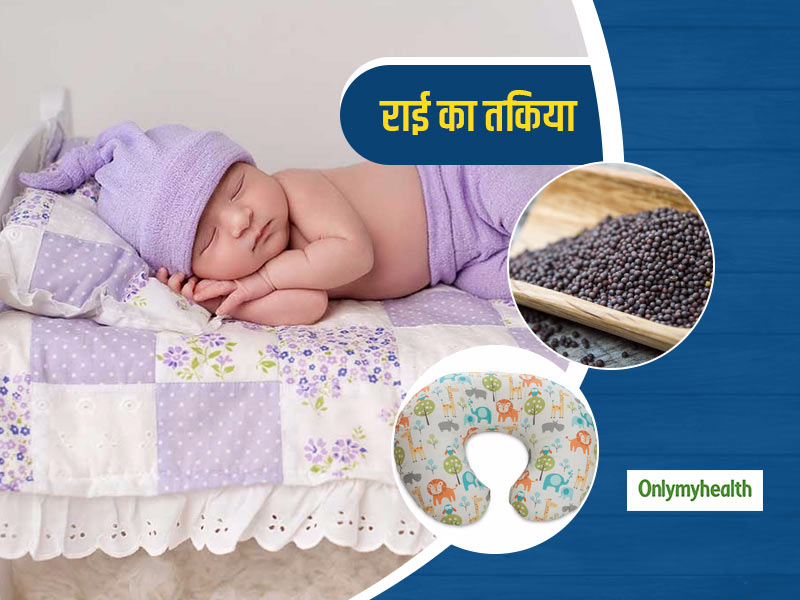 Rai ka discount takiya for baby