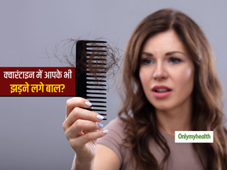 लॉकडाउन में घर में रहने पर भी बढ़ गई बालों के झड़ने की समस्या? वजह हैं ये 4 बातें जिनपर आपका ध्यान नहीं गया