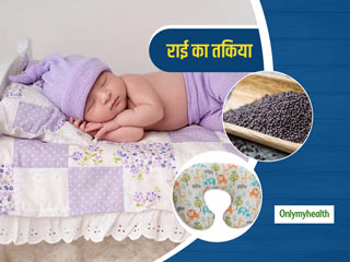 शिशुओं के सिर को गोल आकार देता है राई का तकिया, जानें लाभ और सावधानियां