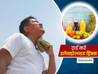 गर्मी में सुस्ती, पानी की कमी और कमजोरी से हैं परेशान? ट्राई करें इलेक्ट्रोलाइट्स से भरपूर ये 4 ड्रिंक्स