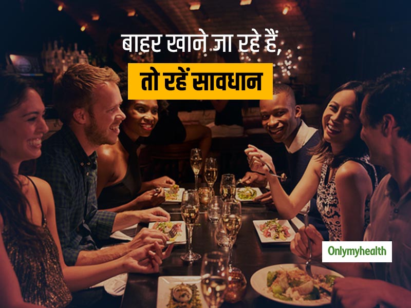 कोरोनावायरस लॉकडाउन खुलने के बाद बाहर से खाना खाने का है प्‍लान, तो इन 5 बातों का रखें ख्‍याल