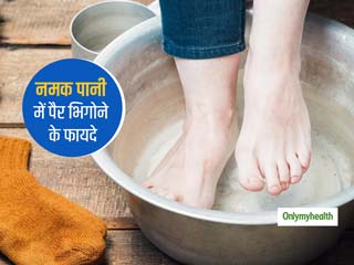 आधी बाल्टी पानी में 1 चम्मच नमक डालकर ऐसे लें 'फुट बाथ', शरीर को मिलेंगे ये 5 हैरान करने वाले फायदे