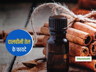 Cinnamon Oil: दालचीनी पाउडर ही नहीं दालचीनी तेल भी है फायदेमंद, तनाव से लेकर डायबिटीज प्रबंधन में है मददगार