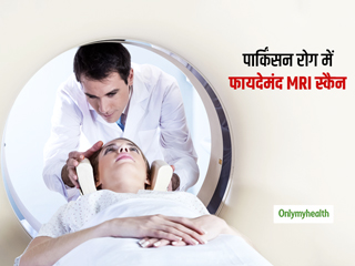 पार्किंसन रोग के कारण आने वाले झटकों का पता लगाने और रोकने में कारगर है नई MRI तकनीक: वैज्ञानिक