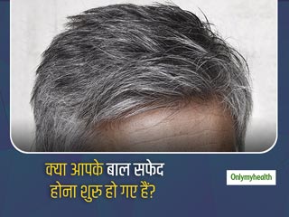 अगर आपके बाल सफेद होने शुरु हो गए हैं तो आज से ही करें ये 5 काम, मिलेगा सफेद बालों से छुटकारा