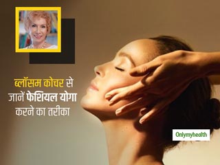 Facial Yoga For Aging: चेहरे पर झुर्रियां दिखने के साथ दिखने लगा है बुढ़ापा तो रोजाना करें ये 4 फेशियल मसाज