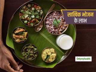 सुबह की चाय से लेकर रात के खाने तक, जानें आयुर्वेद के अनुसार कैसे सात्विक भोजन रख सकता है आपको चुस्त-दुरुस्त