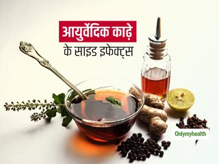इम्यूनिटी वाले आयुर्वेदिक काढ़े के भी हो सकते हैं साइड इफेक्ट, ये 5 लक्षण दिखें तो तुरंत बंद कर दें काढ़ा पीना