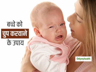 आपका शिशु हर रात रोकर करता है आपको परेशान? ये 5 S’s का फॉर्मूला कर सकता है आपकी मदद