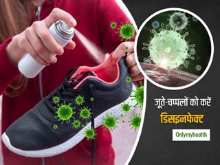 Unlock 1.0: आपके जूतों के साथ कहीं घर न आ जाए कोरोनावायरस, जानें जूते-चप्पलों को डिसइनफेक्ट करने का तरीका 