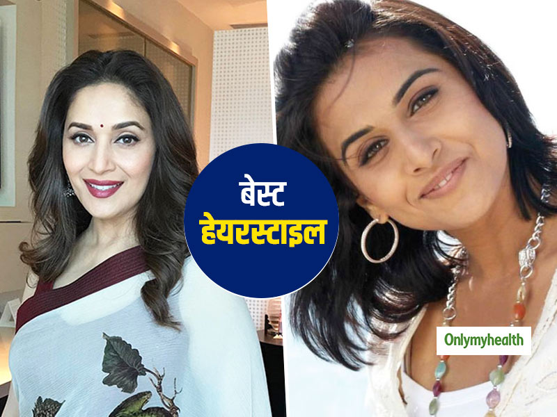 Best Hairstyles For Women After The Age Of 40 In Hindi । अपनी बढ़ती हुई  उम्र से पछताएं नहीं, 40 की उम्र के बाद भी अपनाएं ये बेहतरीन हेयरस्टाइल