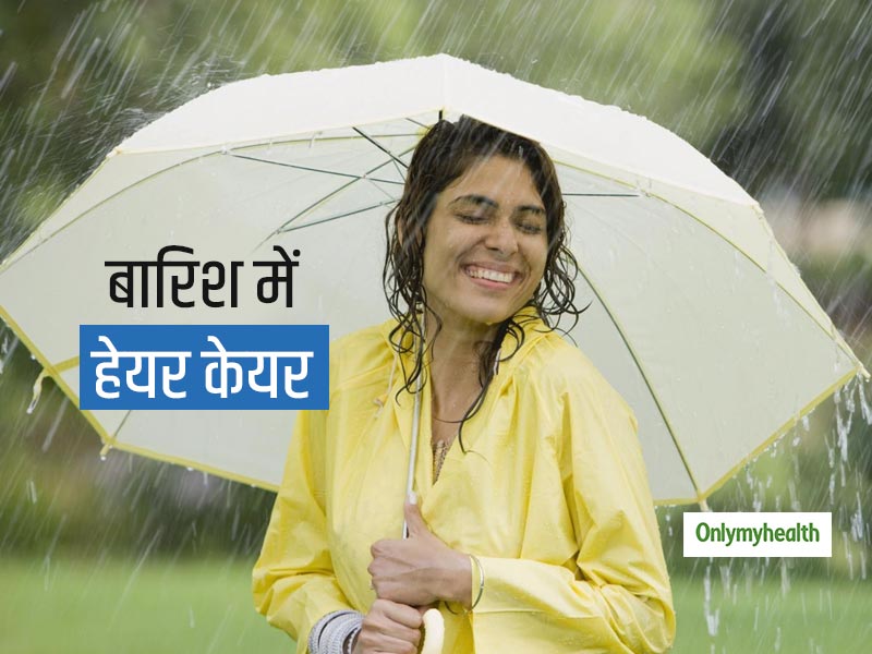 Monsoon Hair Care: घुंघराले बालों को मैनेज करना नहीं है आसान, बारिश के दिनों में ऐसा रखें अपना हेयर केयर रूटीन