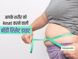 बढ़े हुए वजन और शरीर की सभी समस्याओं को दूर करने में कारगर है बॉडी रिसेट डाइट, जानें इसमें क्या कैसे खाना है