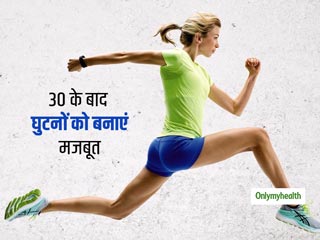 30 की उम्र के बाद घुटने होने लगे कमजोर? रोज आधा घंटा करें ये 5 एक्सरसाइज, दूर होगी घुटने की कमजोरी