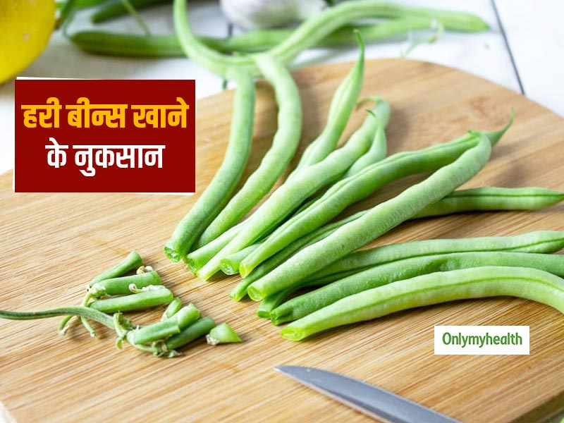 why-you-should-we-avoid-eating-raw-green-beans-in-hindi