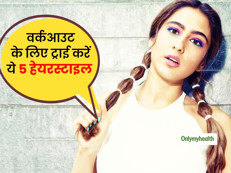 Best Hairstyles For Women After The Age Of 40 In Hindi  अपन बढत हई  उमर स पछतए नह 40 क उमर क बद भ अपनए य बहतरन हयरसटइल