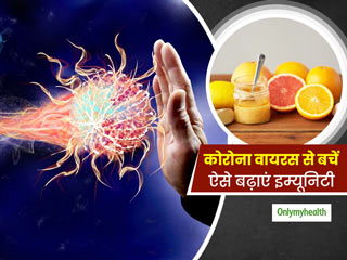 Safety From Coronavirus: कोरोना वायरस से बचने के लिए कैसे बूस्ट करें अपनी इम्यूनिटी? न्यूट्रीशनिस्ट से जानें