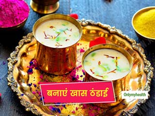 Holi Special Recipes: इस होली घर पर जरूर बनाएं ये स्पेशल ठंडाई और मिठाई, जानें आसान रेसिपी और फायदे