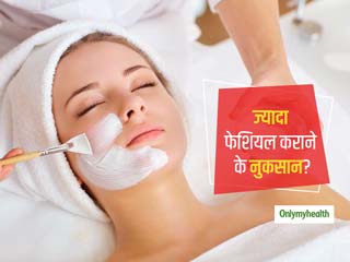 ज्यादा फेशियल कराने से खराब हो सकती है आपके चेहरे की रौनक, त्वचा को होते हैं कई नुकसान
