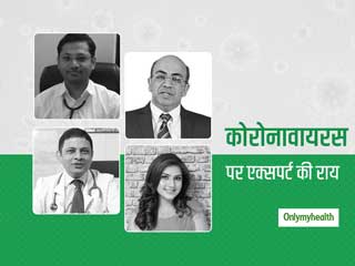 COVID-19: इंटरनेट पर ढूंढने के बजाए यहां पढ़ें कोरोनावायरस से जुड़े सवाल और एक्‍सपर्ट के जवाब