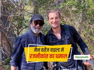 Man VS Wild With Rajnikant: 68 की उम्र में 30 साल के कलाकारों जैसे स्टंट दिखाएंगे रजनीकांत, जानें सेहत का राज