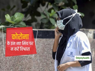 गाय के गोबर-मूत्र, गर्म पानी से नहाने या शरीर पर शराब डालने से नहीं खत्म होगा कोरोना, जानें मिथ और इनकी हकीकत