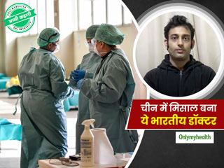 Coronavirus से जंग: चीन में रुककर बीमारों का इलाज कर रहे हैं ये भारतीय डॉक्टर, मां के कहने पर भी नहीं लौटे देश