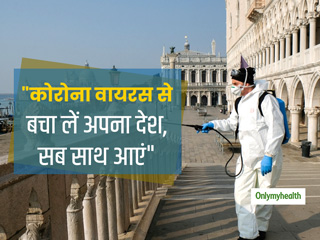 कोरोना वायरस से बचने के लिए इटली की इस महिला ने दिया दुनियाभर के लोगों को पैगाम, लिखीं कई भावुक बातें