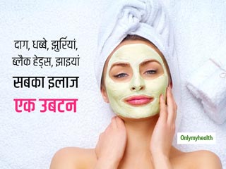 पिम्पल्स, चिकनपॉक्स और दानों से होने वाले दाग-धब्बों को हटाएगा ये देसी उबटन, चेहरा हो जाएगा साफ और चमकदार