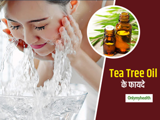 Skin-Care Tips : कील-मुंहासों को ठीक करने में कारगार है टी ट्री ऑयल का इस्तेमाल, जानें इसके 4 प्रमुख फायदे