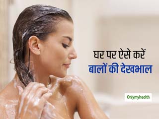 लॉक-डाउन या आइसोलेशन के कारण सैलॉन नहीं जा पा रहे हैं, तो घर पर ही इन 4 तरीकों से करें बालों की देखभाल