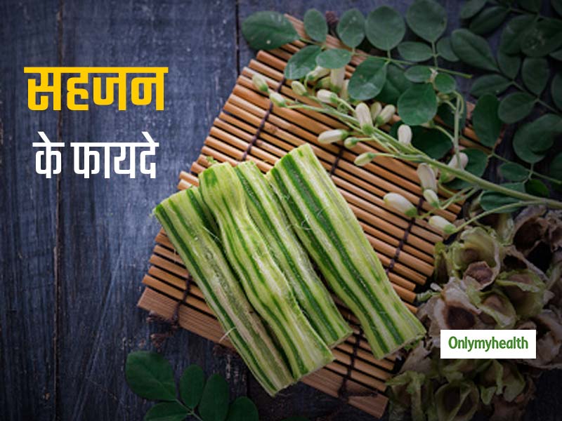 कई बीमारियों का काल है सहजन की पत्तियां, जानें इसके फायदे और इस्तेमाल करने के तरीके