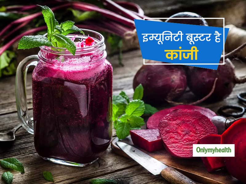 इम्यूनिटी बूस्टर है लाल गाजर और चुकंदर से बना कांजी जूस, जानें बनाने का तरीका और फायदे