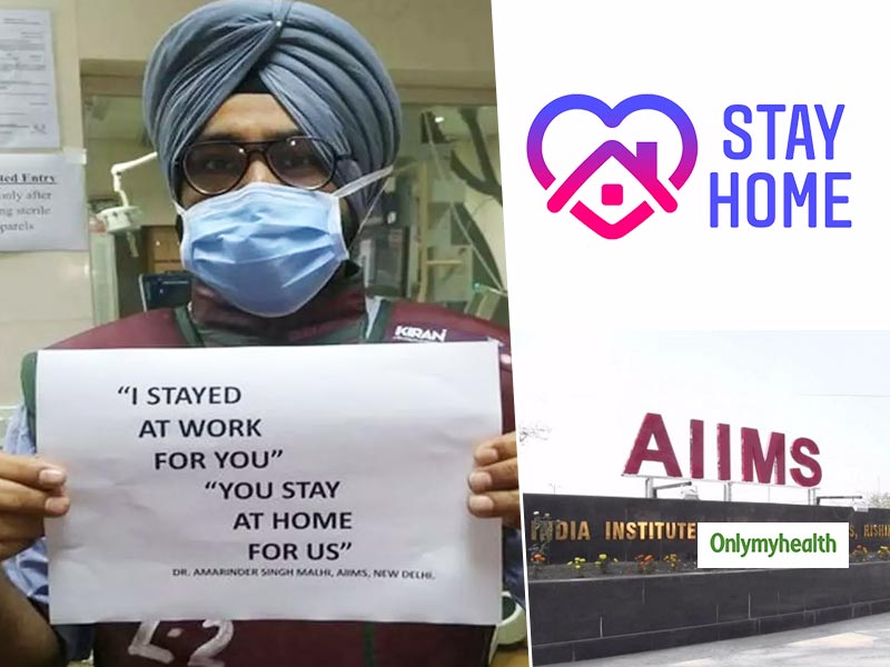 कोरोनावायरस की जंग में एम्‍स (AIIMS)के डॉक्‍टरों ने दिया सुझाव: Stay Home Stay Safe